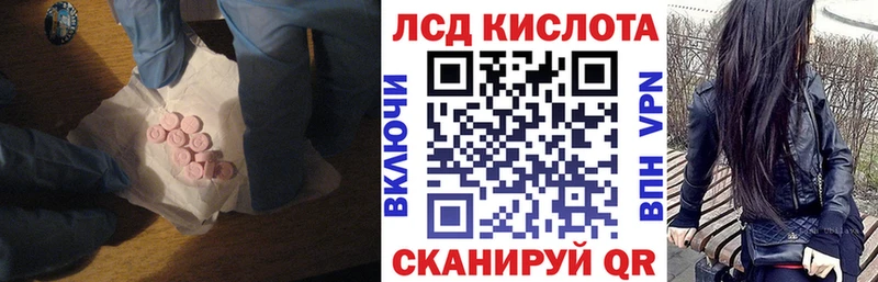 мега рабочий сайт  Спасск-Дальний  Лсд 25 экстази кислота 