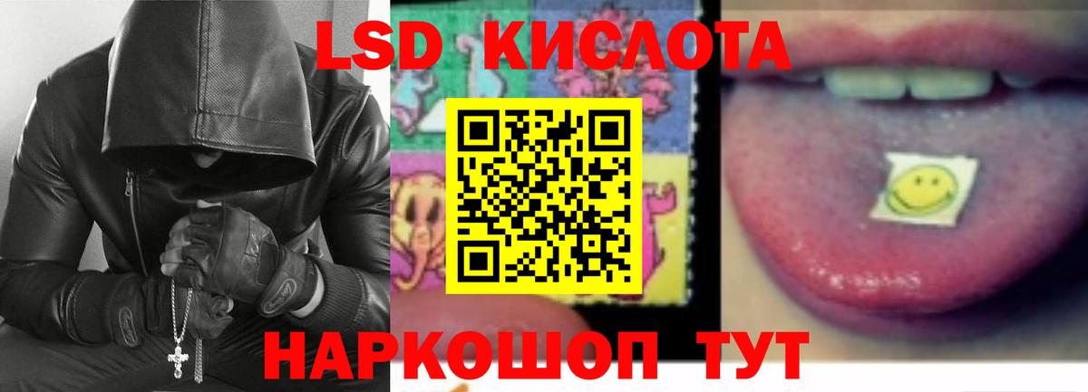Спасск-Дальний  LSD-25 экстази ecstasy  Вход с VPN 