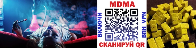 МДМА crystal кракен вход Спасск-Дальний