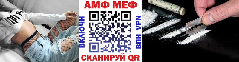 Метамфетамин Декстрометамфетамин 99.9%  Спасск-Дальний 