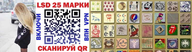 Наркотические марки 1,5мг  наркотики  Спасск-Дальний 