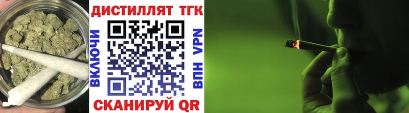 ТГК вейп с тгк  ссылка на мегу как зайти  Спасск-Дальний  закладки 