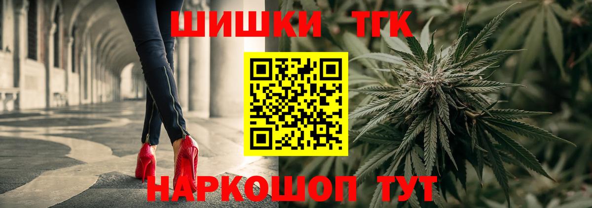 Спасск-Дальний  Каннабис гибрид  Шишки марихуана MAZAR  Конопля сатива  Вход с VPN  Каннабис VHQ 